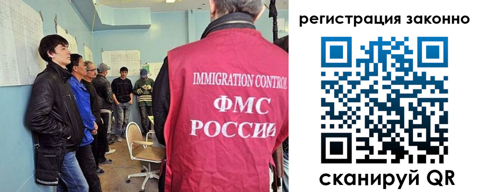 временная регистрация собственник в Югорске