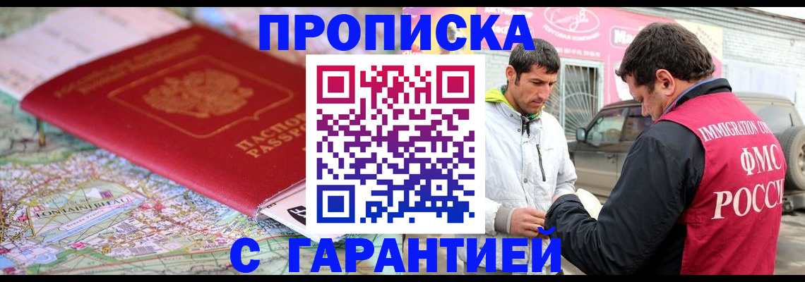 временная регистрация госуслуги в Югорске